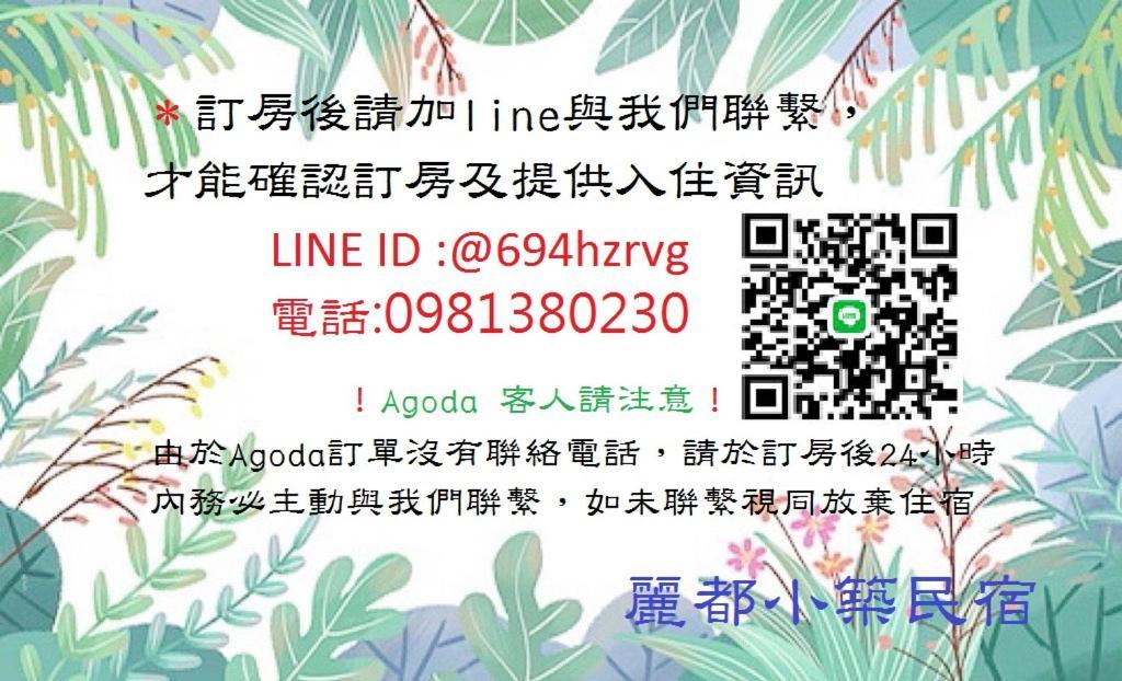 Hualien Lidu House Lejlighed Eksteriør billede